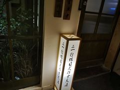 -三一行馆·日式禅意SPA足道·高空观景(解放碑店)