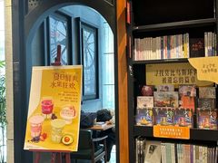 -西西弗书店&矢量咖啡(凯德晶萃广场店)