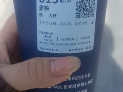 -瑞幸咖啡(江汉路中山大道店)