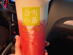 -奈雪的茶(中粮祥云小镇店)