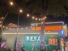 -凤城·食都