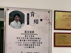 -唐杰口腔(富都广场店)