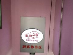 -沈阳于洪一汽丰田4S店(于洪广场店)