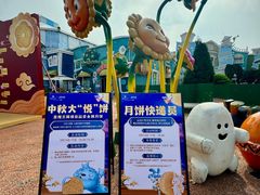 -大连海昌发现王国主题公园