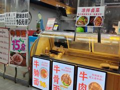 -儒家牛肉(江大店)