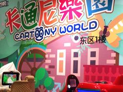 -丽达购物中心(崂山店)