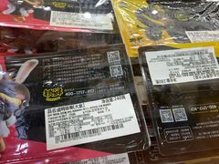 -周黑鸭(北京南站七店)