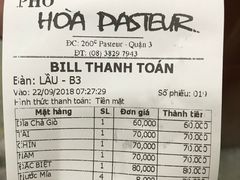 账单-Pho Hoa Pasteur