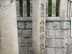 -难波八坂神社
