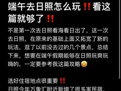 -巧克力渔家.小船海鲜家常菜(三浴场店)