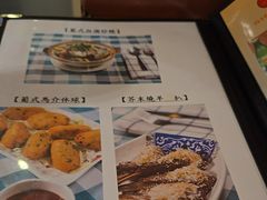 -番茄屋葡式美食(总店)