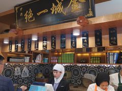大堂-伊兴面片·清真(五泉山店)