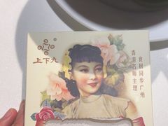 -上下九广州菜馆(锦业路店)