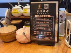 -雷门拉面店(新光天地店)