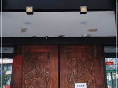 门面-西月城谭豆花(光华店)