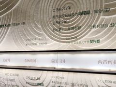 -湖州博物馆