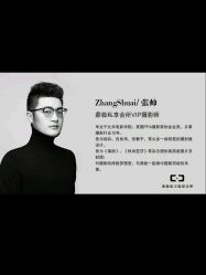 点击看大图 -鼎极摄影(世纪金源店)