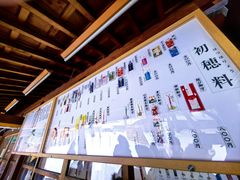 -北海道神宫