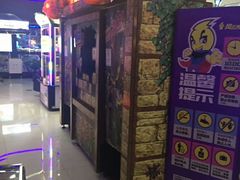 -风云再起游乐汇(皇城恒隆广场店)