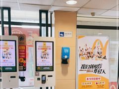 -麦当劳(军博店)