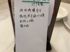 -谢先生酒店·椒宴集(沙湖店)