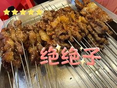 -盛龙盐筋烤肉