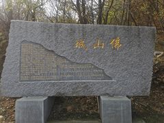 -金龙寺国家森林公园