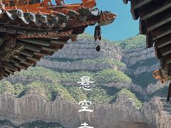 -悬空寺