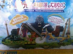 -龙贵超市(邹城店)