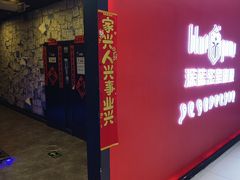 -BlueGame深蓝密室逃脱真人NPC(京投港·长阳店)