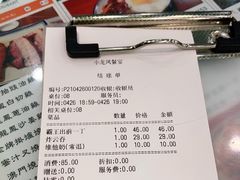-小龍鳳餐室(番禺路店)