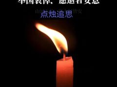 -浙东革命根据地纪念馆