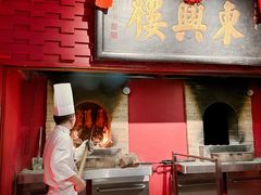 -東興楼·北京烤鸭(深圳首店)
