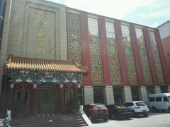 android_upload_pic-龙隆昌·鲜品火锅·江湖烤鱼