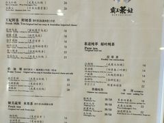 菜单-霸王茶姬(南强街店)