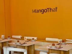 -美泰·Mangothai·清迈云街(天空之城店)