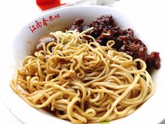 小排-泰顺江南春面馆