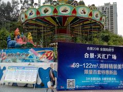 -凤岭儿童公园