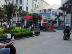 -三亚市中医院