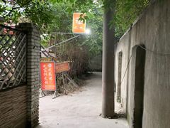 -化龙桥九宫格火锅(清水河店)