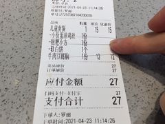 -小豆海棠(嘉兴路店)