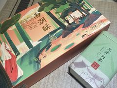 西湖龙井-浙茶集团狮峰·西湖龙井·杭州特产(莫干山路专卖店)