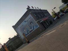 -1970南湖影视基地(建设南路店)