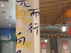 -一品小笼(金融街店)
