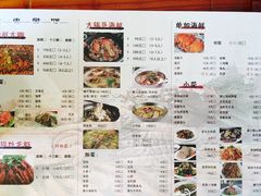 -大锅强·蒸海鲜青岛菜(吾悦广场店)