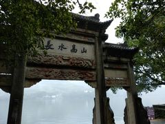 -严子陵钓台(富春江小三峡)