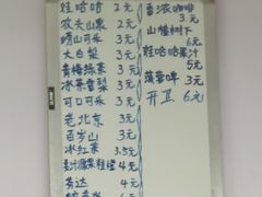 -大学路8号炸串(大学路十四号院店)
