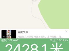 -腾冲云峰山