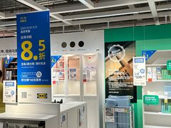 -宜家家居(高新商场店)