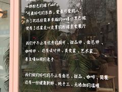 菜单-WHEN PIGS FLY当猪飞